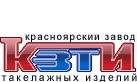 Красноярский Завод Такелажных Изделий